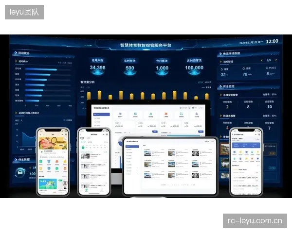 场馆运营已进入数据驱动决策时代，观众行为数据的资产化正直接影响赞助商的投资回报评估